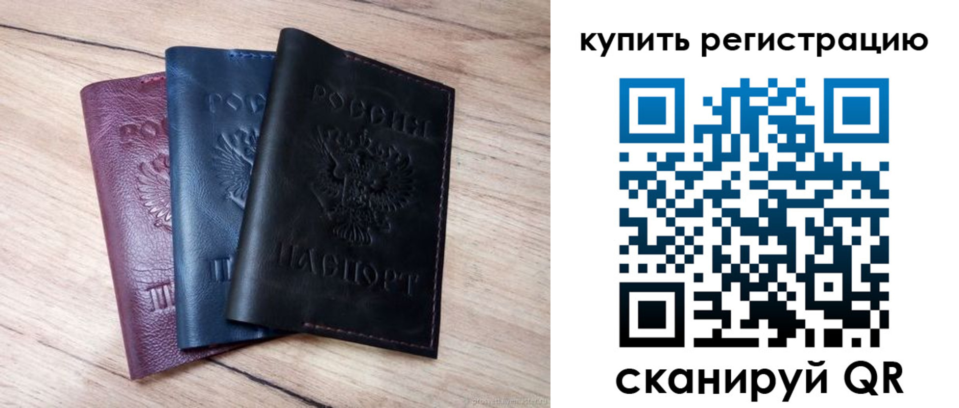 прописка иностранных граждан в Дербенте