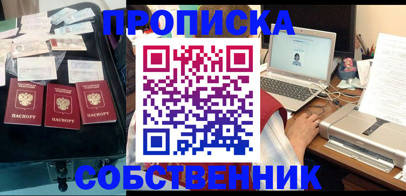регистрация для дет. сада в Дербенте